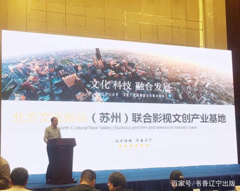 苏州文化传媒:传统与创新的碰撞