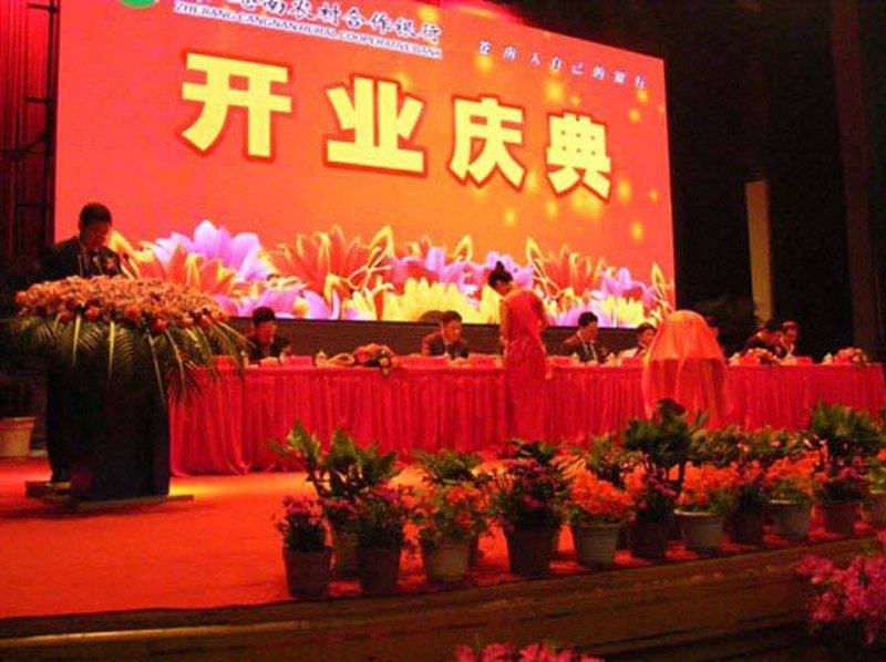 如何选择适合您的活动策划公司?